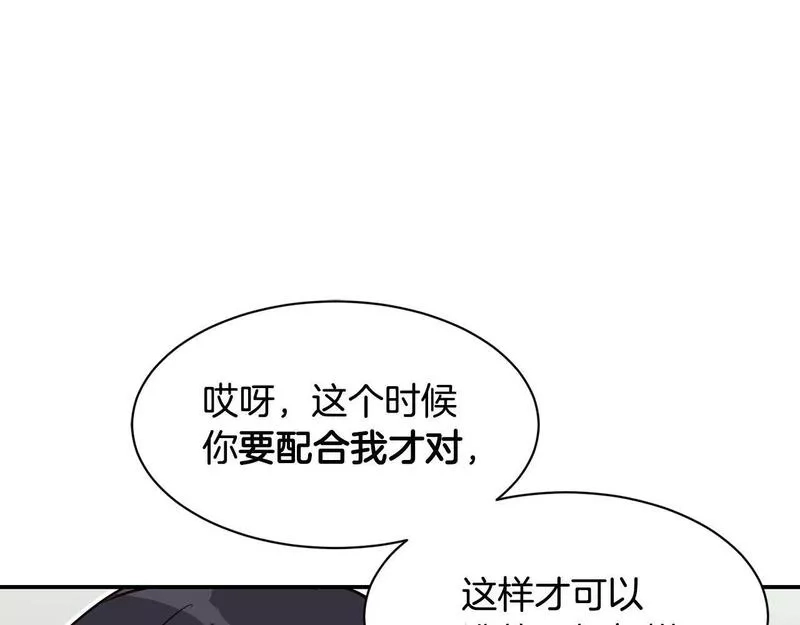 捡回一个异界女团,第25话 我撞到桌子辣！,第56张